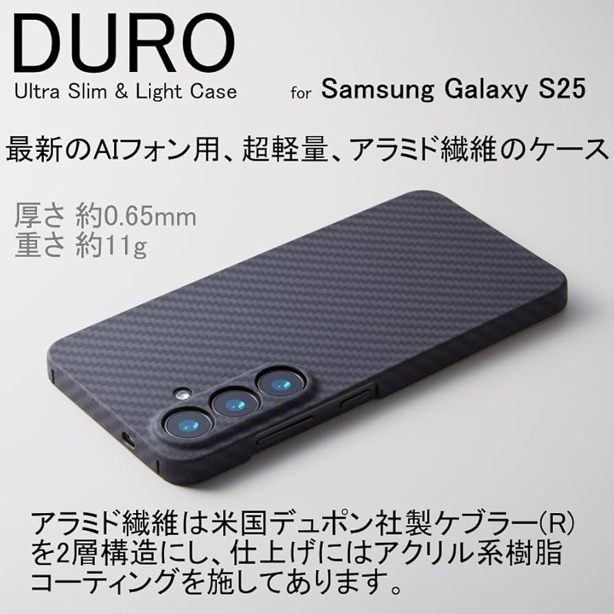 Galaxy - 専用 Amazon.co.jp: Deff ディーフ Galaxy用 アラミド繊維 薄型 耐